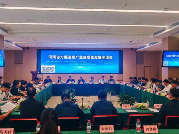 钱投网 要打造全国最大的方便速食基地 河南的底气在哪