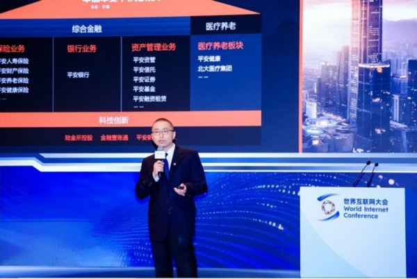 星速优配平台 从灾害预警到居家养老 金融壹账通陈当阳：牢记金融为民初心
