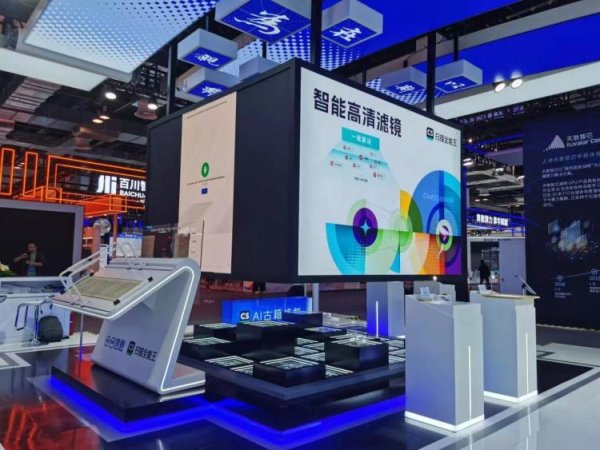 盈鑫惠 合合信息发布2024年报：营收同比双增长超20%