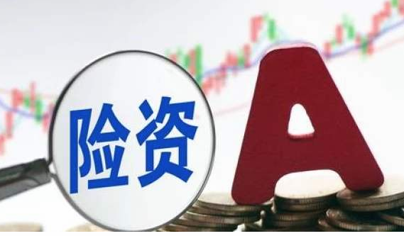 大牛证券 第二批保险资金长期投资改革试点迎来新进展