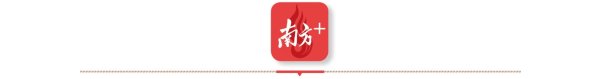 汇盈策略  出海的决心｜南方特稿