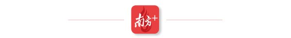 金勺子 深读｜“踢”出来的狮山引力