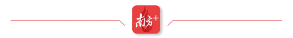信钰配资 肇庆出台“媒体+”，全链路激活产业振兴新动能