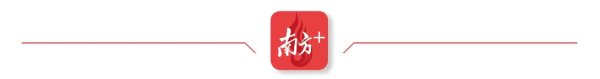 科创之星 莲花山下茶韵浓！金竹源合作社深耕生态茶品牌 | “深汕友农”新势力