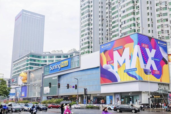 盛鹏配资 前三季度持续盈利，苏宁易购稳增长背后的“大店逻辑”