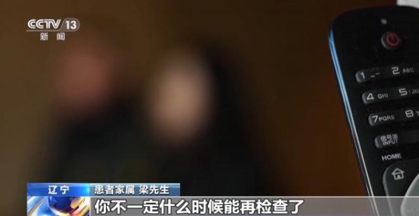 恒汇证券 患者挂不上VS黄牛囤不少 起底恶意抢号黑色利益链